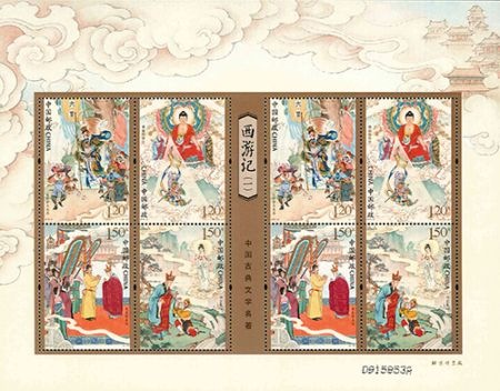 外国切手の通販 スタンプマーケット