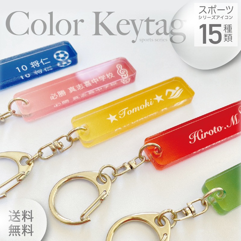 キーホルダー｜ウッドナンバープレートキーホルダー】STAR☆LAND