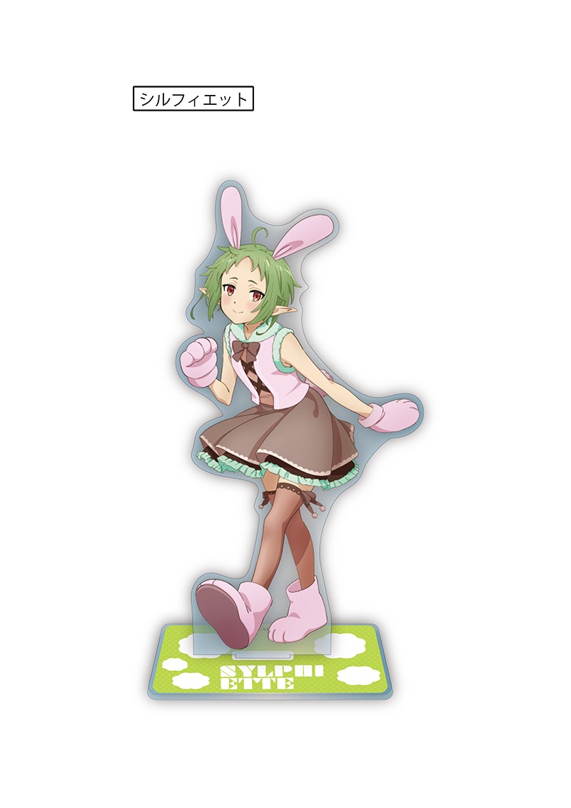 うさぎコスチューム アクリルスタンド(エリス・シルフィエット