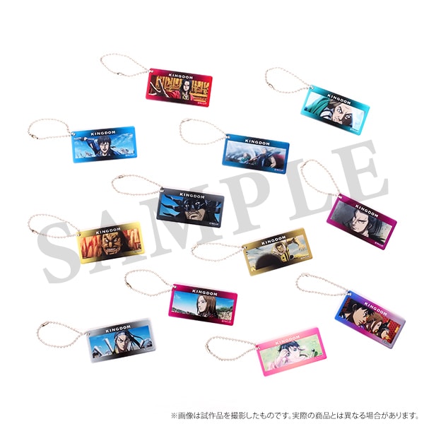 キングダム 名場面アクリルキーホルダーコレクション コンプリート