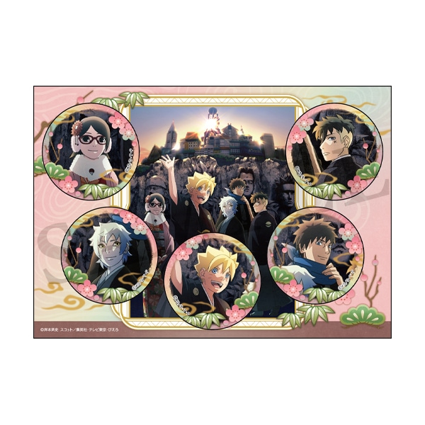 NARUTO ナルトぴえろバッジセット 謹賀新年2023