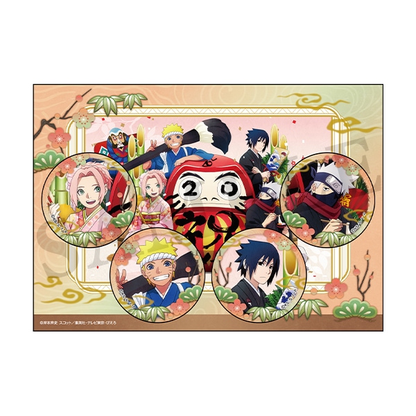 NARUTO ナルトぴえろバッジセット 謹賀新年2023