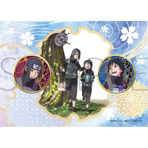 NARUTO-ナルト- メタルバッジセット 縁シリーズ SASUKE2023 | グッズ