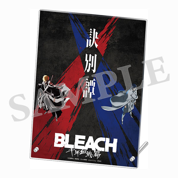 BLEACH 千年血戦篇 アクリルパネル D | グッズ 通販 | スタジオぴえろ