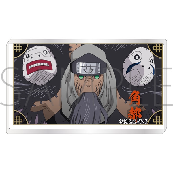 NARUTO-ナルト- 疾風伝 “暁”アクリルブロック 角都 | グッズ 通販