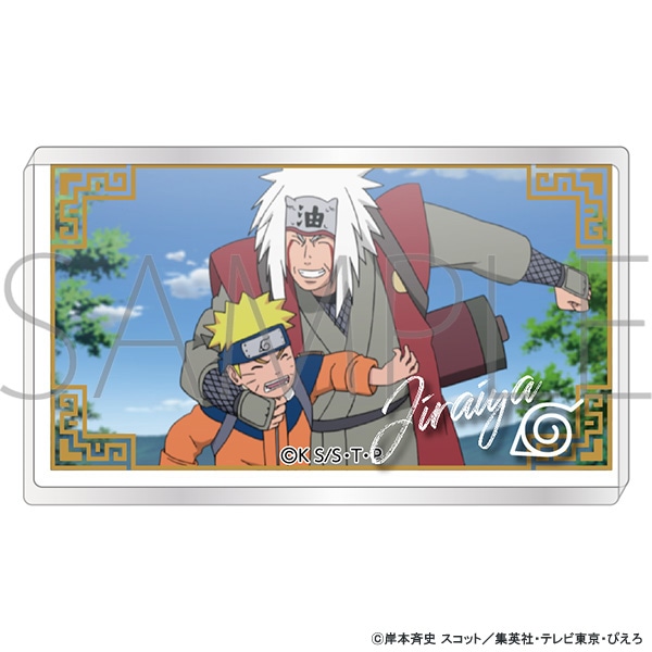 NARUTO-ナルト- グッズ 通販 | スタジオぴえろストア