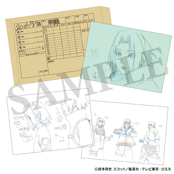 NARUTO-ナルト- 疾風伝 TVアニメ20周年記念PV “ROAD OF NARUTO” 複製