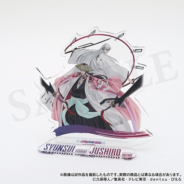 BLEACH アクリルスタンド Anniversary 京楽春水＆浮竹十四郎 | グッズ