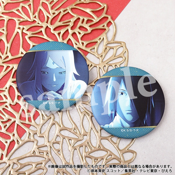 BORUTO-ボルト- NARUTO NEXT GENERATIONS 缶バッジセット うちは夫妻