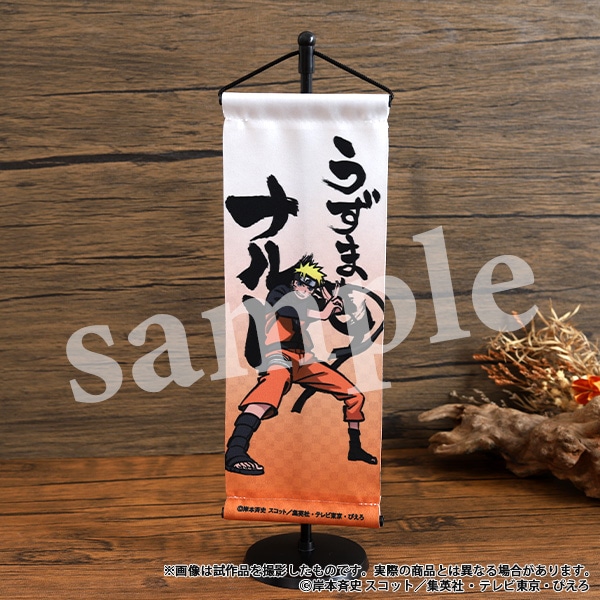 NARUTO-ナルト- 疾風伝 缶バッジセット 2025 始まりの盃 | グッズ 通販