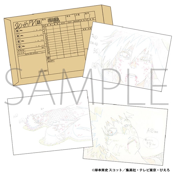 NARUTO-ナルト- TVアニメ20周年記念PV “ROAD OF NARUTO” 複製原画風