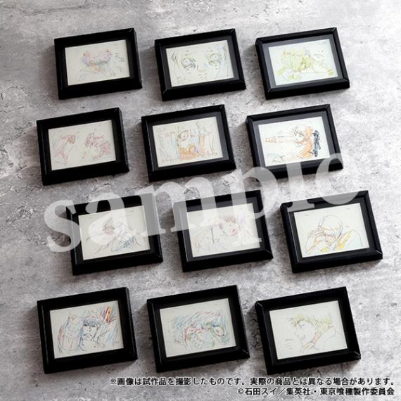 東京喰種トーキョーグール ミニ額縁コレクション 原画【BOX】 | グッズ