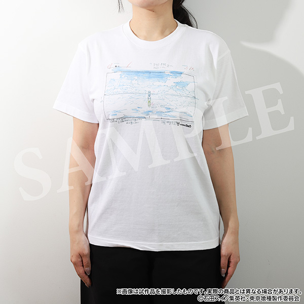 東京喰種トーキョーグール ブックカバー | グッズ 通販 | スタジオ