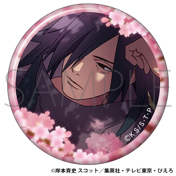 NARUTO-ナルト- 疾風伝 缶バッジセット 2025 始まりの盃 | グッズ 通販