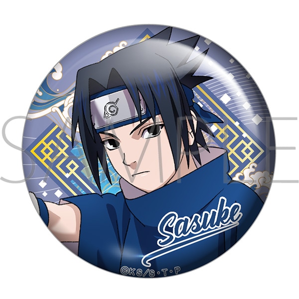 NARUTO-ナルト- 疾風伝 メタルバッジセット 縁シリーズ SASUKE2024