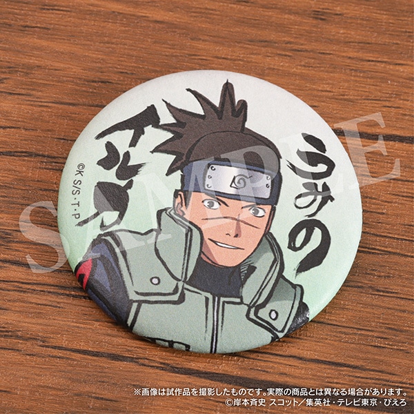 NARUTO-ナルト- 和紙風キャラバッジコレクション【BOX】 | グッズ 通販