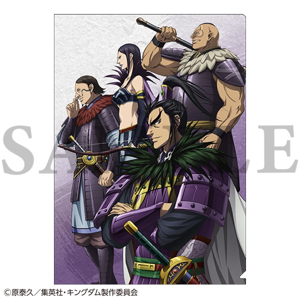 キングダム クリアファイルセット | グッズ 通販 | スタジオぴえろストア