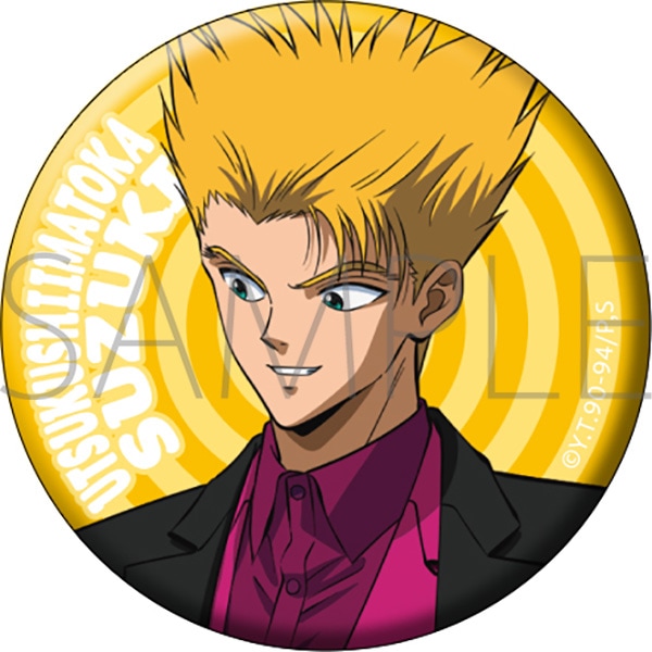 幽☆遊☆白書 缶バッジセット 2024WINTER | グッズ 通販 | スタジオ