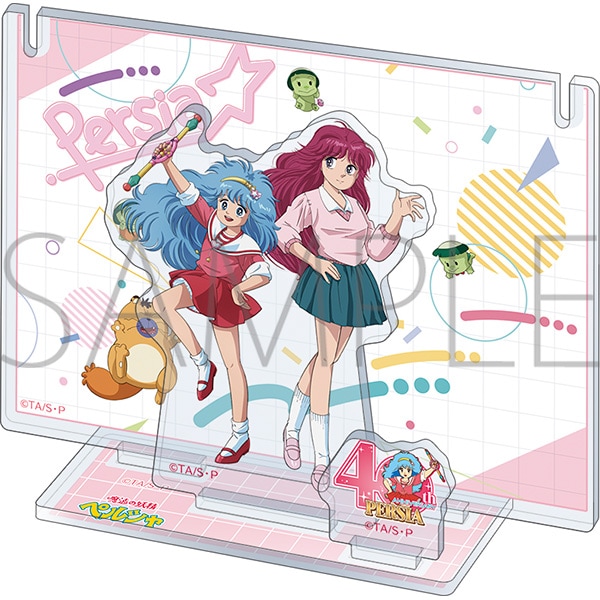 魔法の妖精 ペルシャ アクリルジオラマ～40th Anniversary～ | グッズ