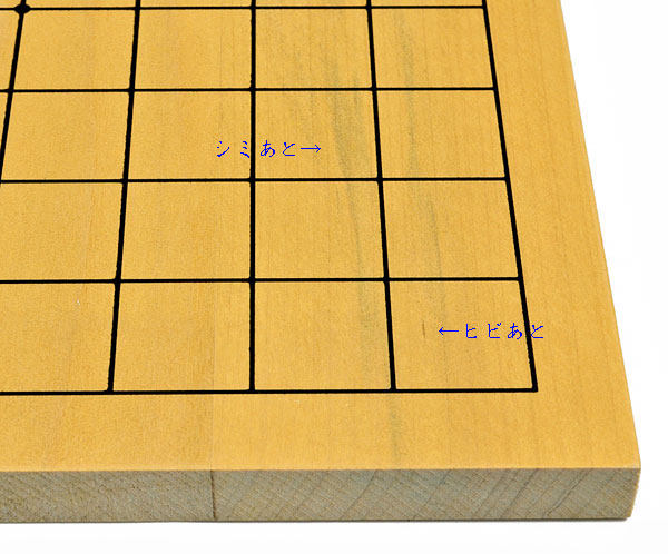 囲碁セット 訳ありの木製9路盤セット（プラ碁石椿）【数量限定