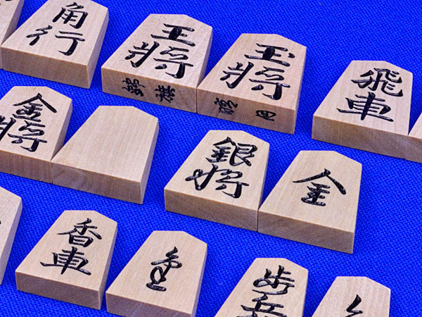 将棋駒 斧折 特上彫 錦旗書 | 将棋駒 | 将棋盤碁盤駒碁石等販売の大阪