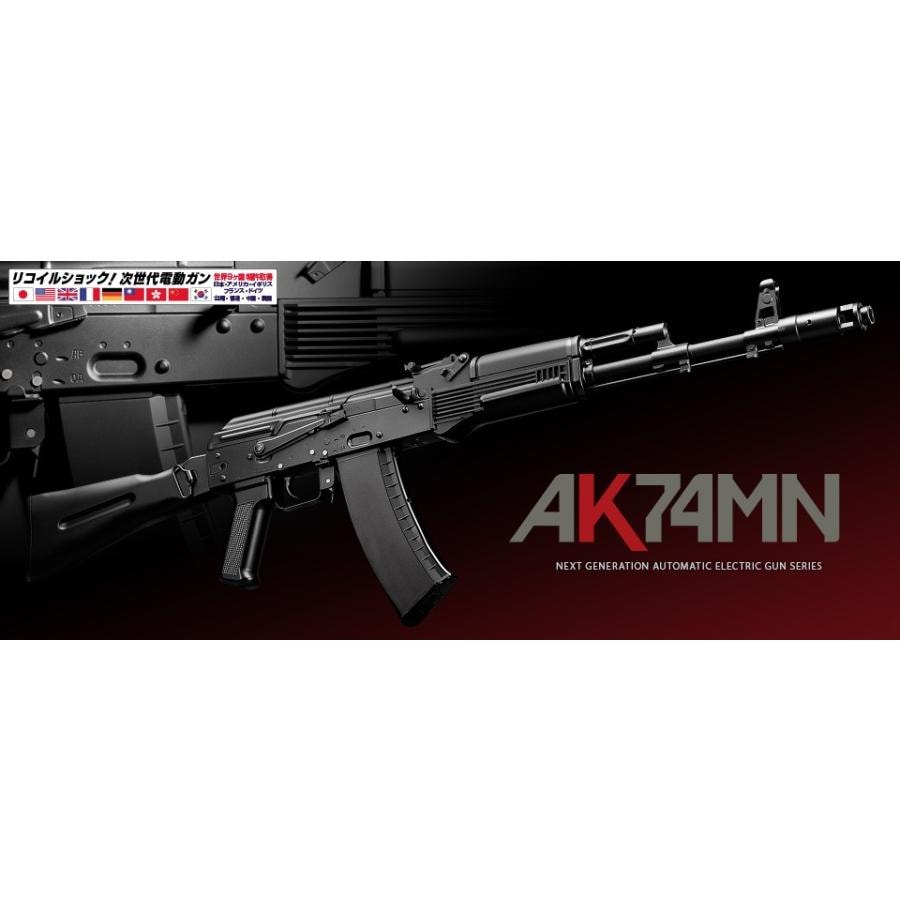 東京マルイ】AK74MN【次世代電動ガン】 No.1 | 次世代電動ガン