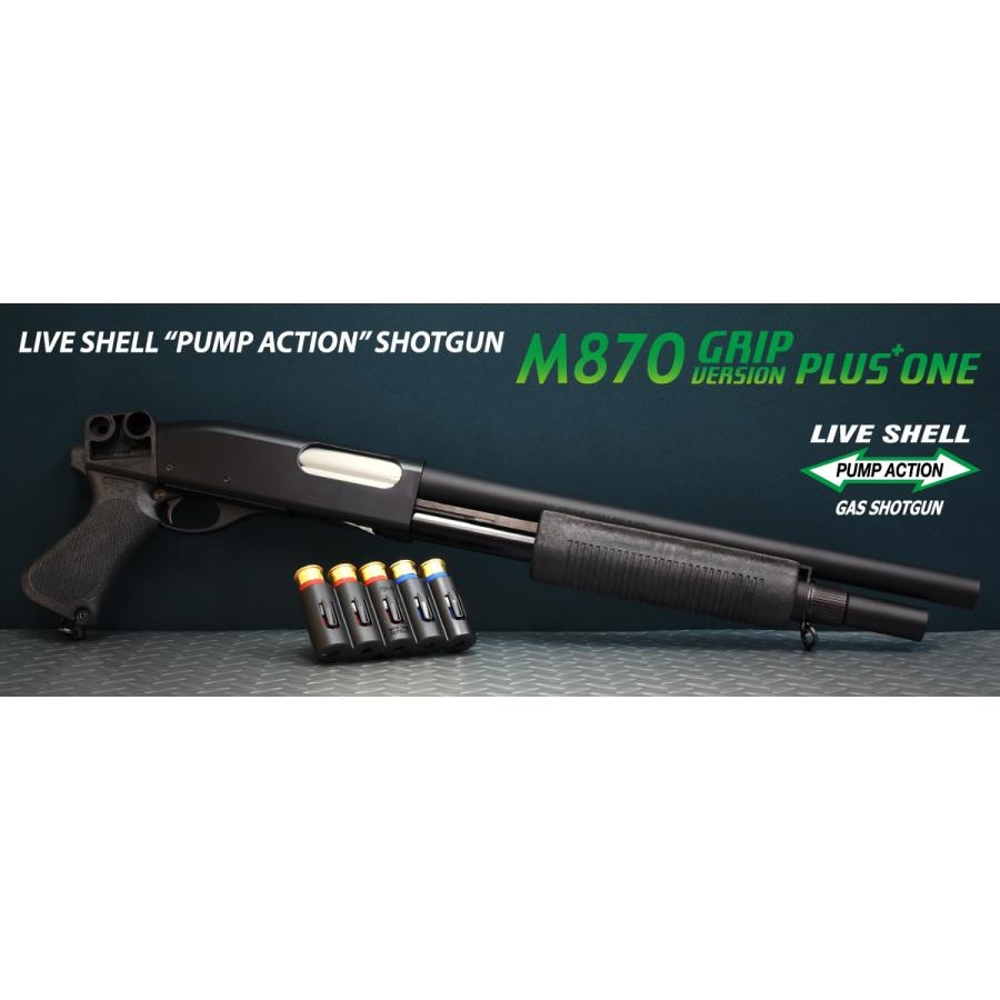 マルゼン M870 GV+1 | MARUZEN（マルゼン） | エアガンショップ SYSTEM