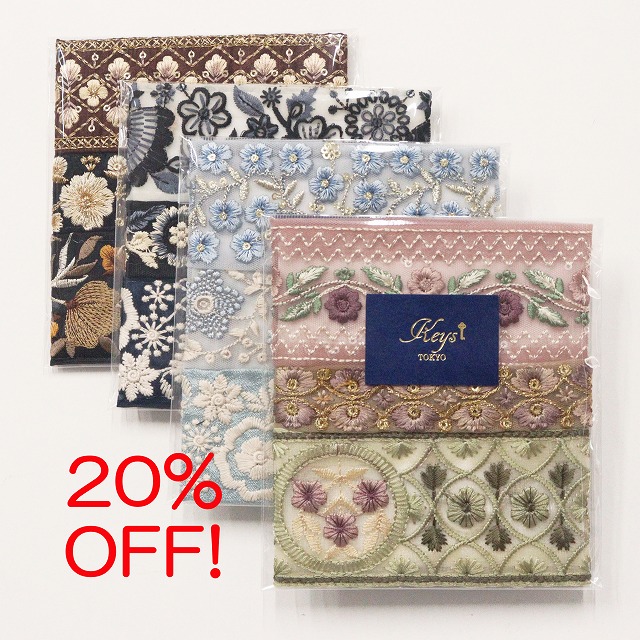 ◎お買い得◎ インド刺繍リボン アソートセット タイプ2【KeysTOKYO