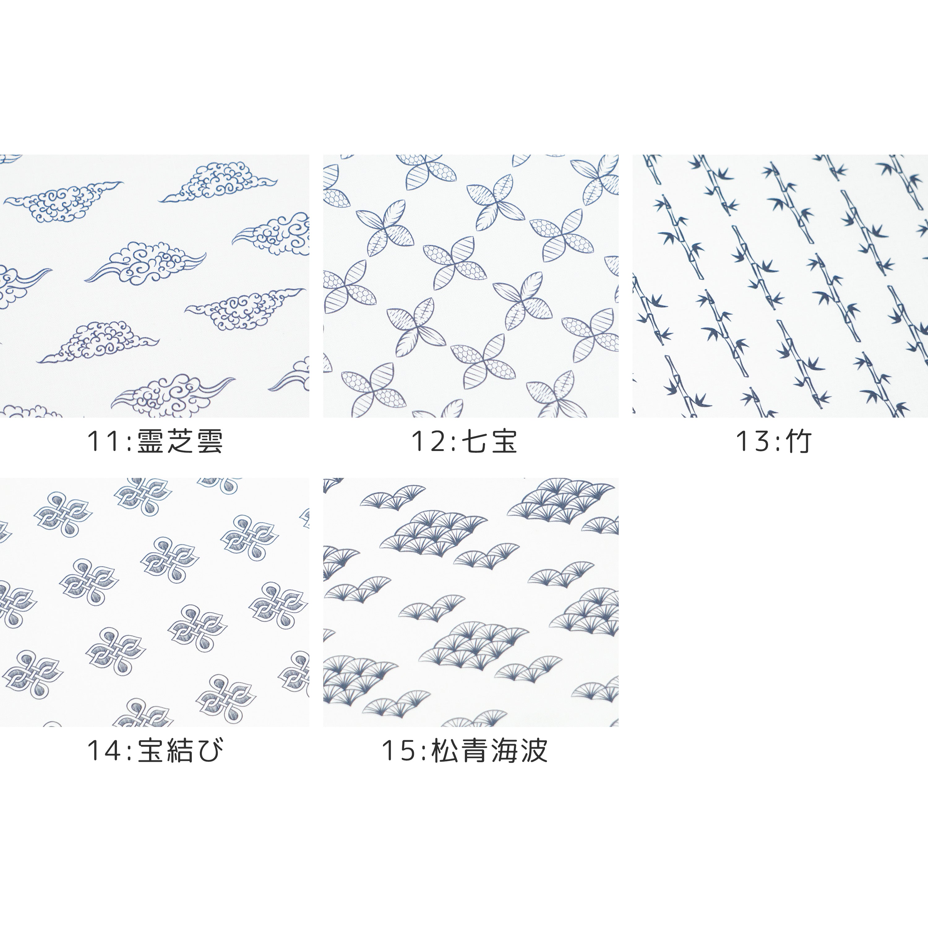 WASABIシリーズ3 霊芝雲》 コットン100％ シーチング MA-0225 和柄