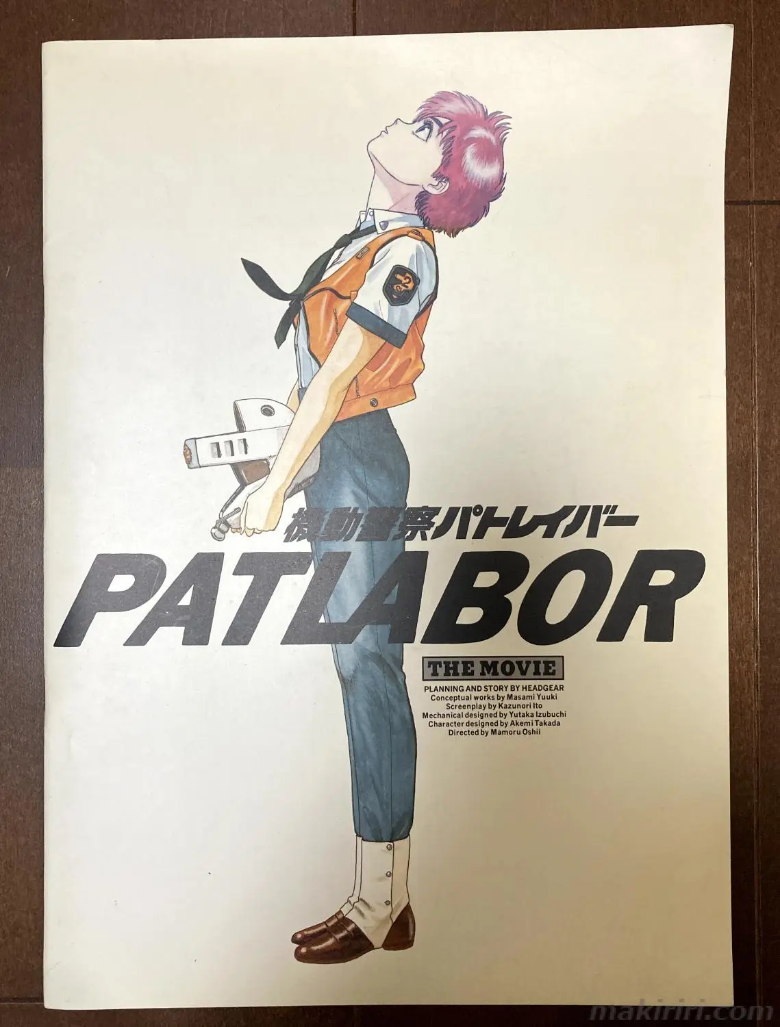 おすすめアニメ】語り継がれる名作!機動警察パトレイバー the Movie