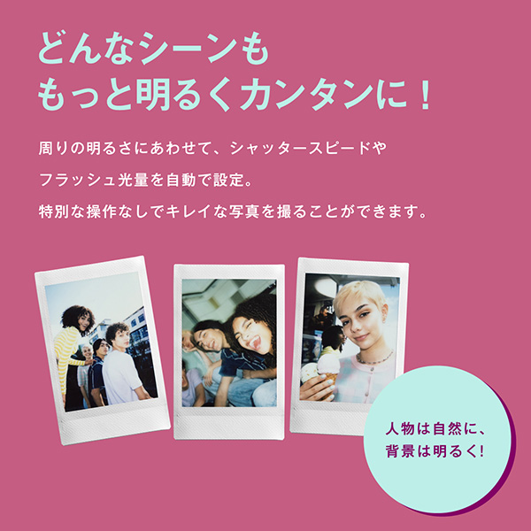 チェキ” INSTAX mini 12 クレイホワイト | フジフイルムモール