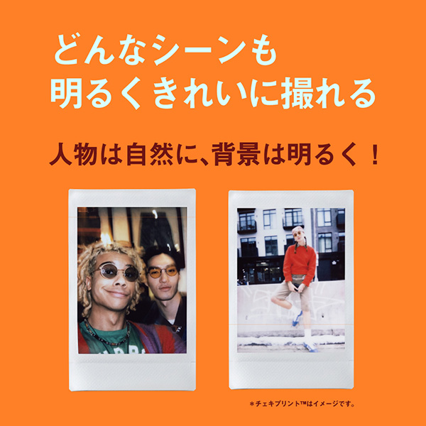 チェキ” INSTAX mini 41 | フジフイルムモール
