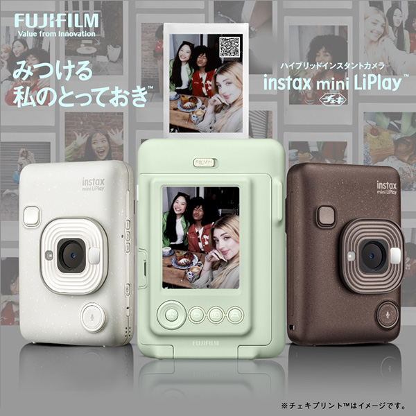 チェキ” INSTAX mini LiPlay ミスティーホワイト | フジフイルムモール