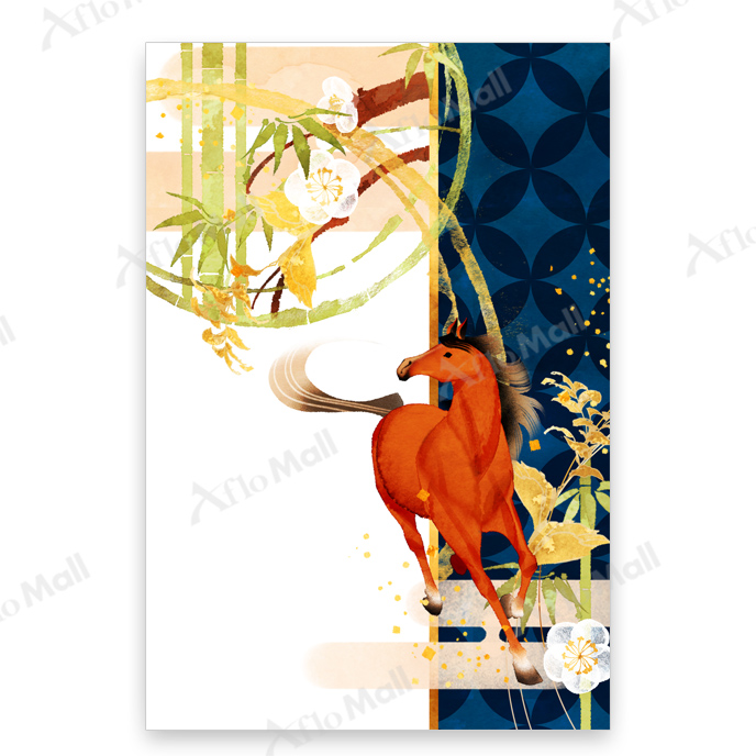 新年を駆ける午 | アフロモール | 2026年午年 年賀状デザインの