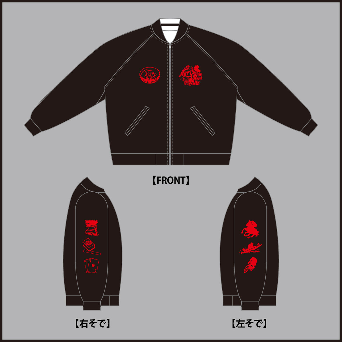 チンチロ リバーシブルスカジャン 赤 – FANY Mall