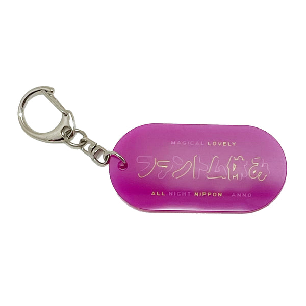 マヂカルラブリー グッズ一覧 – FANY Mall