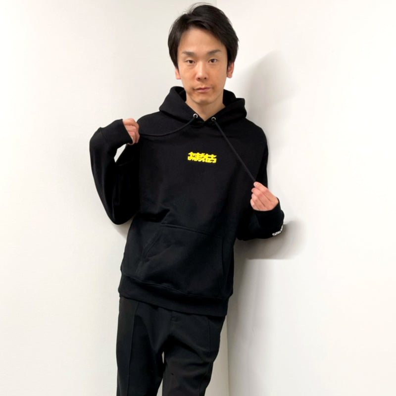 OMAETACHI】HOOODIE – FANY Mall