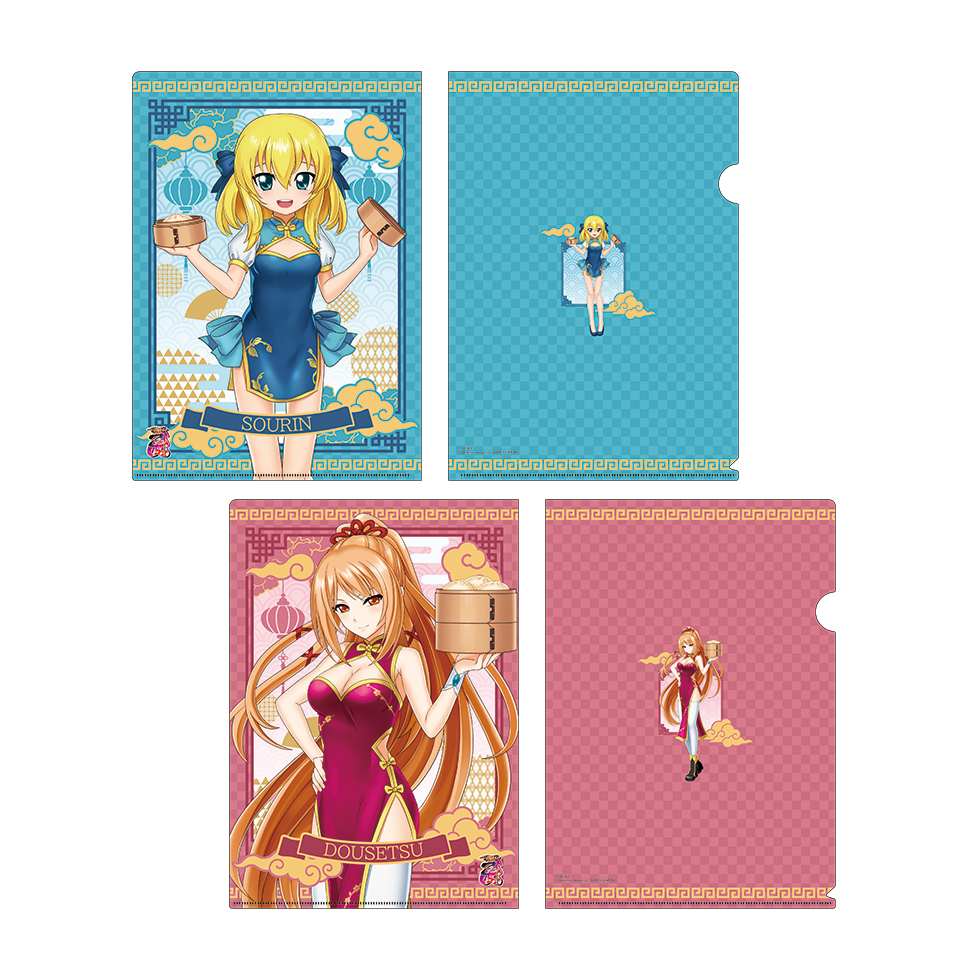 戦国乙女 A4クリアファイルセットチャイナガールVer.【ソウリン