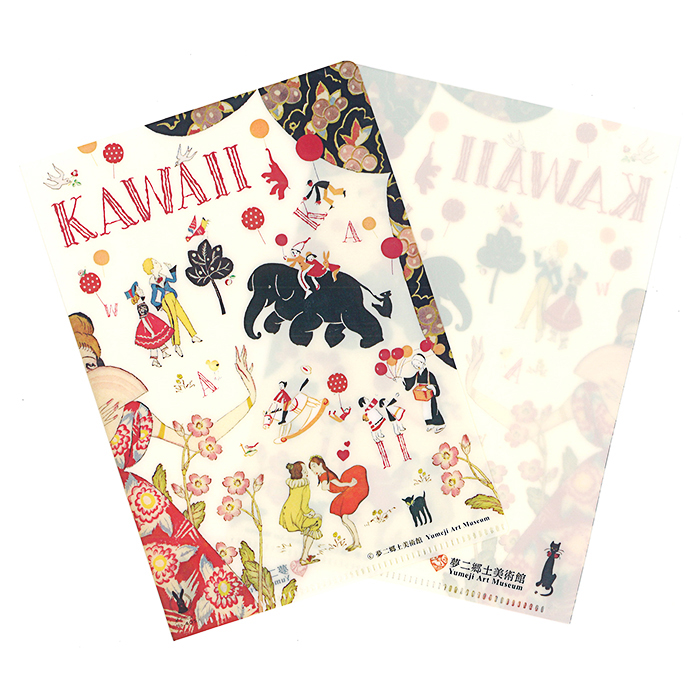 夢二ミニクリアファイル「KAWAII」 | 岡山・瀬戸内グルメと特産品通販