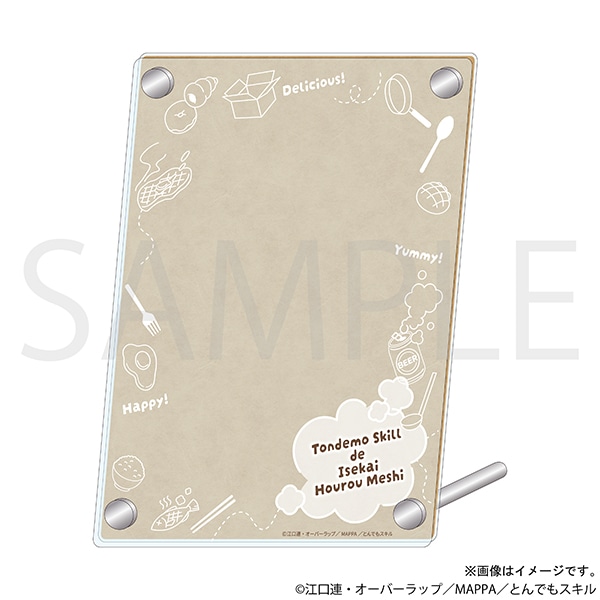 とんでもスキルで異世界放浪メシ アクリルフォトフレームブロマイド4枚