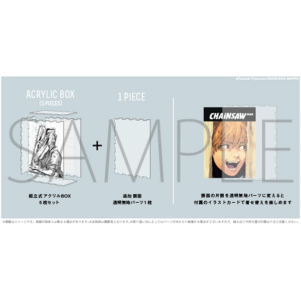 Blu-ray】チェンソーマン Vol.1: 書籍/AV商品 | MAPPA online shop