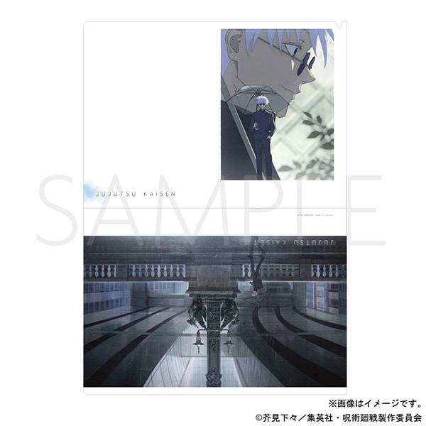 呪術廻戦 クリアファイル／懐玉・玉折 ED 五条悟: ステーショナリー