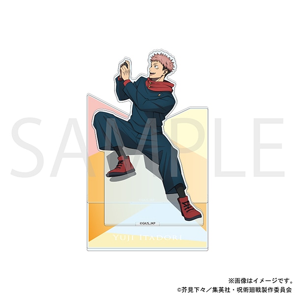 呪術廻戦 アクリルスタンド After School 渋谷事変 虎杖悠仁: アクリル