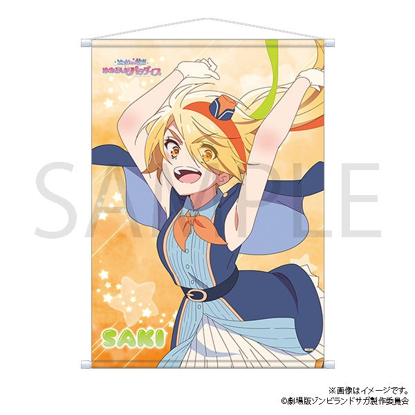 ゾンビランドサガ タペストリー 二階堂サキ 佐賀万博衣装: イラスト