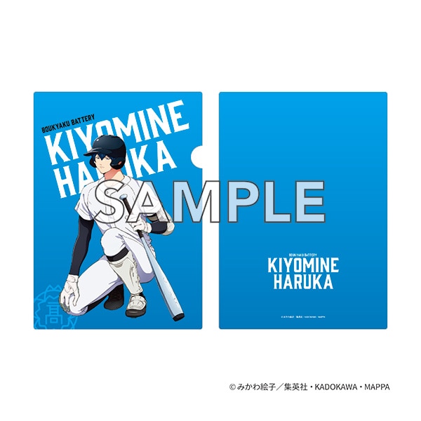 TVアニメ『忘却バッテリー』 クリアファイル 清峰葉流火