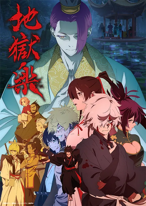 呪術廻戦 缶バッジコレクション After School 懐玉・玉折 全6種: 缶