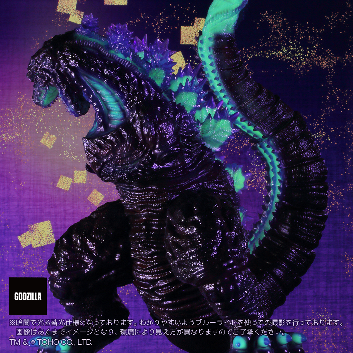 GODZILLA VINYL ART GVA-BC ゴジラ（2016） Frog Tree | 株式会社PLEX