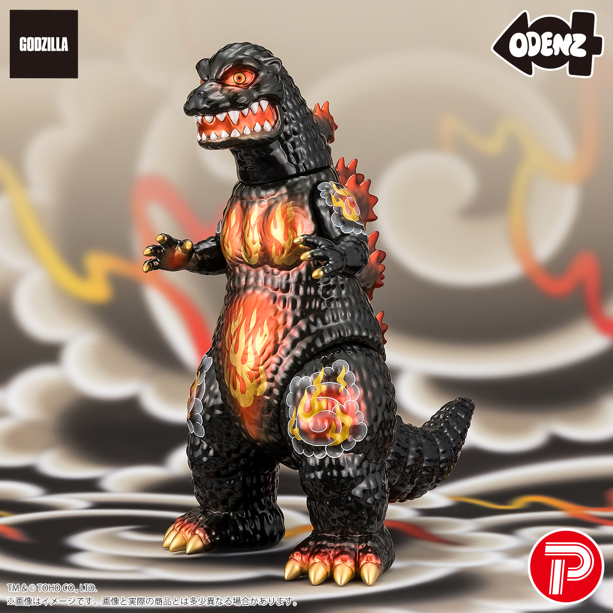 GODZILLA VINYL ART バーニング コレクション ゴジラ(1995) 風狂無頼