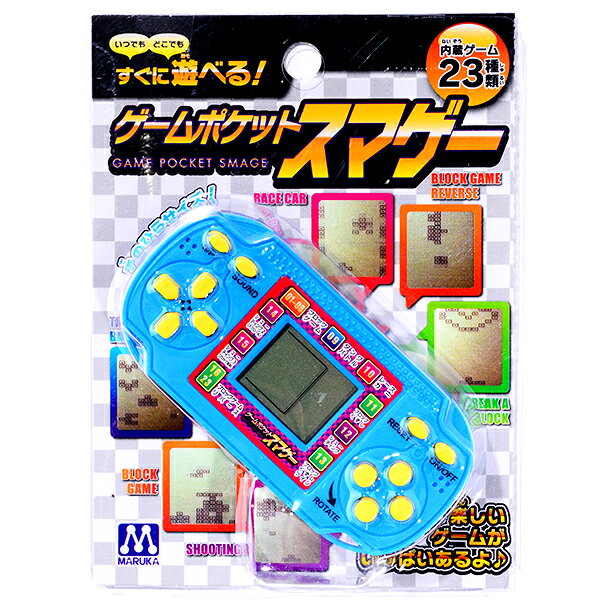 4902923137626 ゲームポケットスマゲー | ヴォイニッチ株式会社