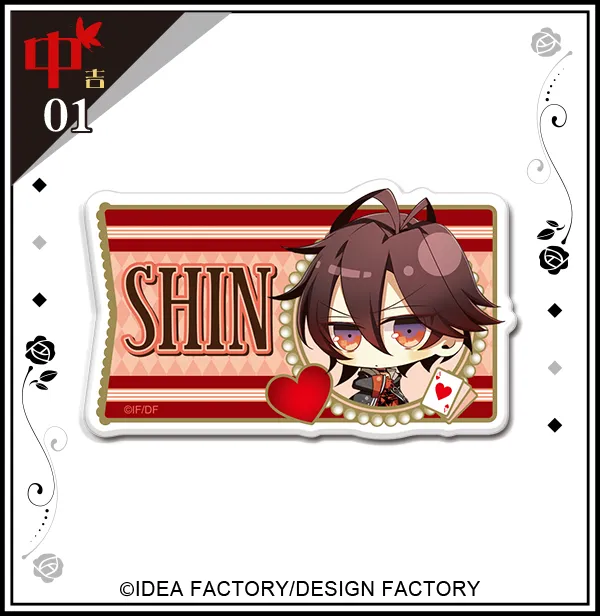 まるくじ - AMNESIA（復刻）